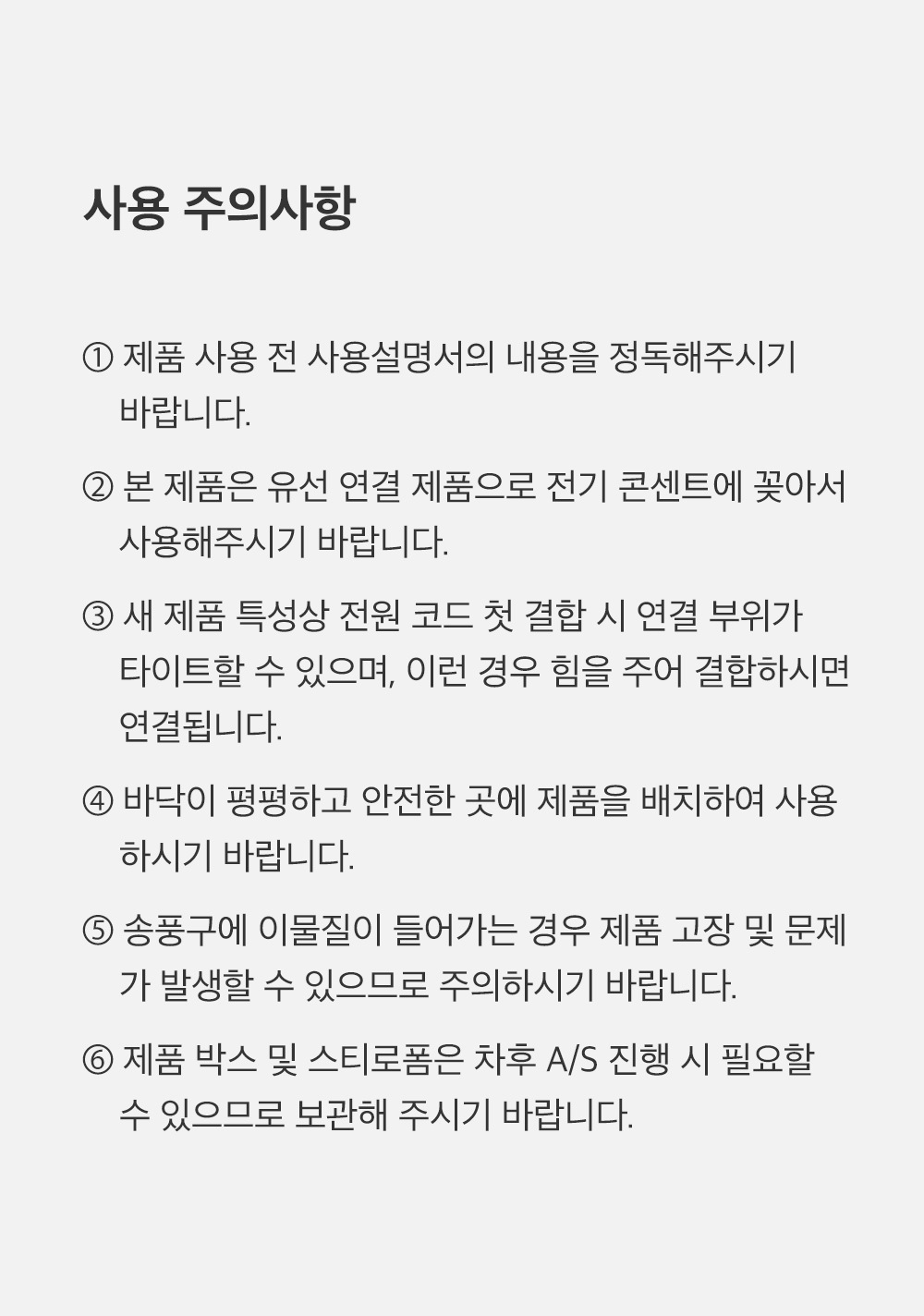 상품의 상세 설명 이미지