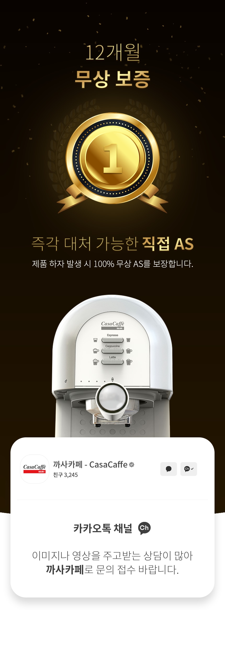 상품의 상세 설명 이미지