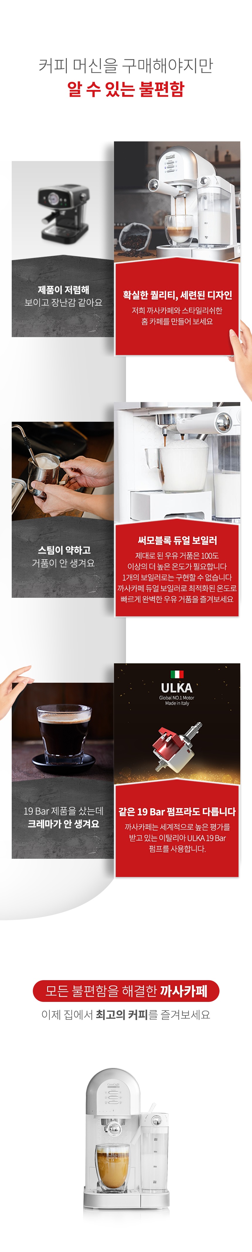 상품의 상세 설명 이미지