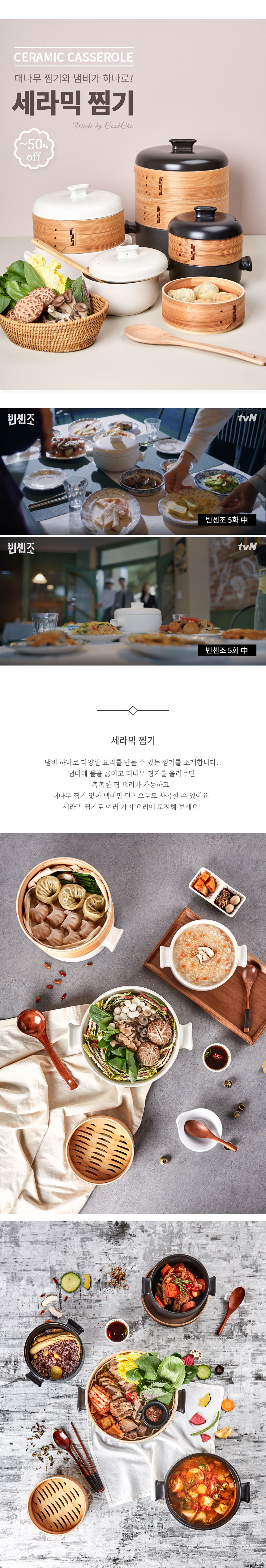 찜기·찜통 > 대나무 찜기 냄비 떡 만두 수육 찜판 실리콘 편백 대게 나무 세라믹 고구마 찜통 | 오늘의집 쇼핑
