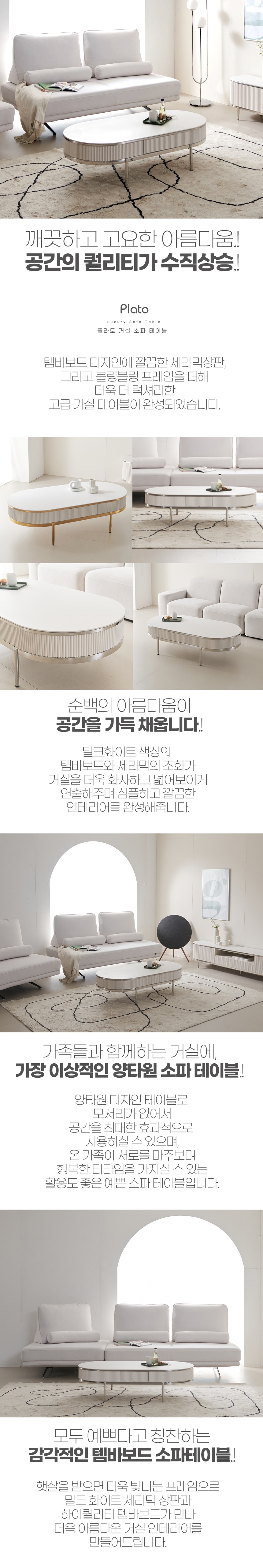 상품의 상세 설명 이미지