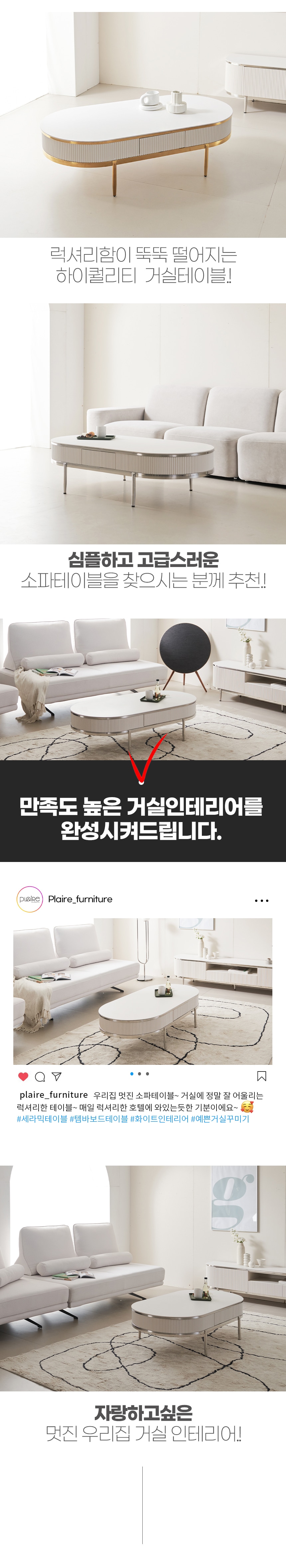 상품의 상세 설명 이미지