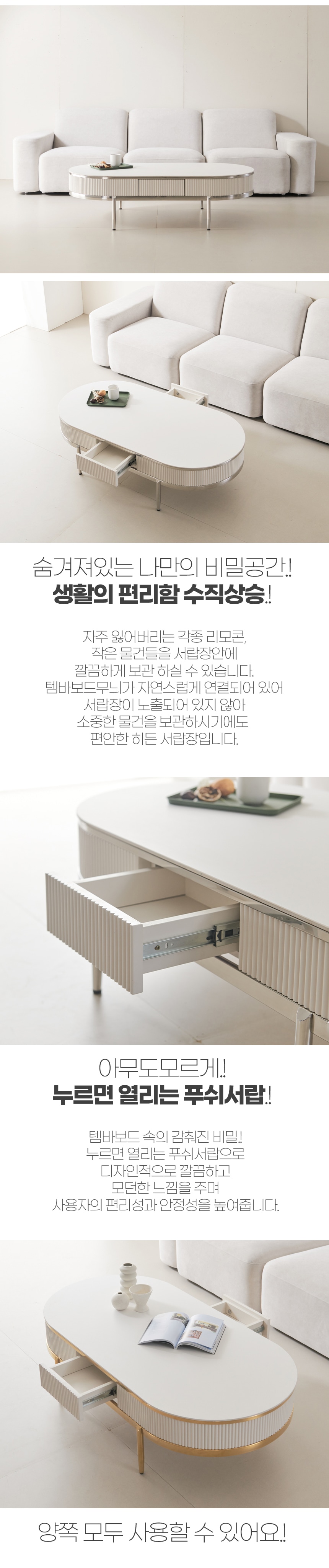 상품의 상세 설명 이미지
