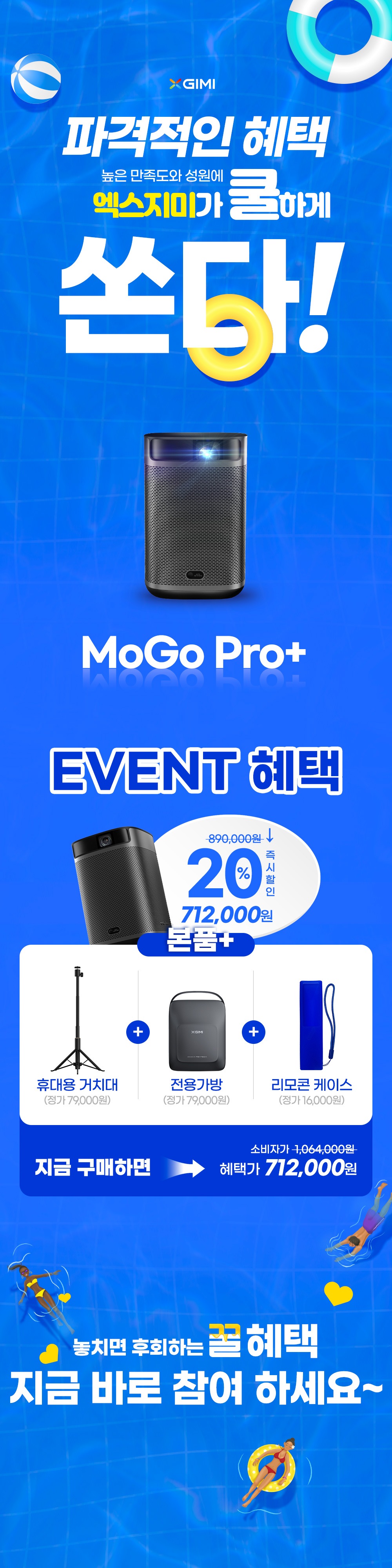 상품의 상세 설명 이미지