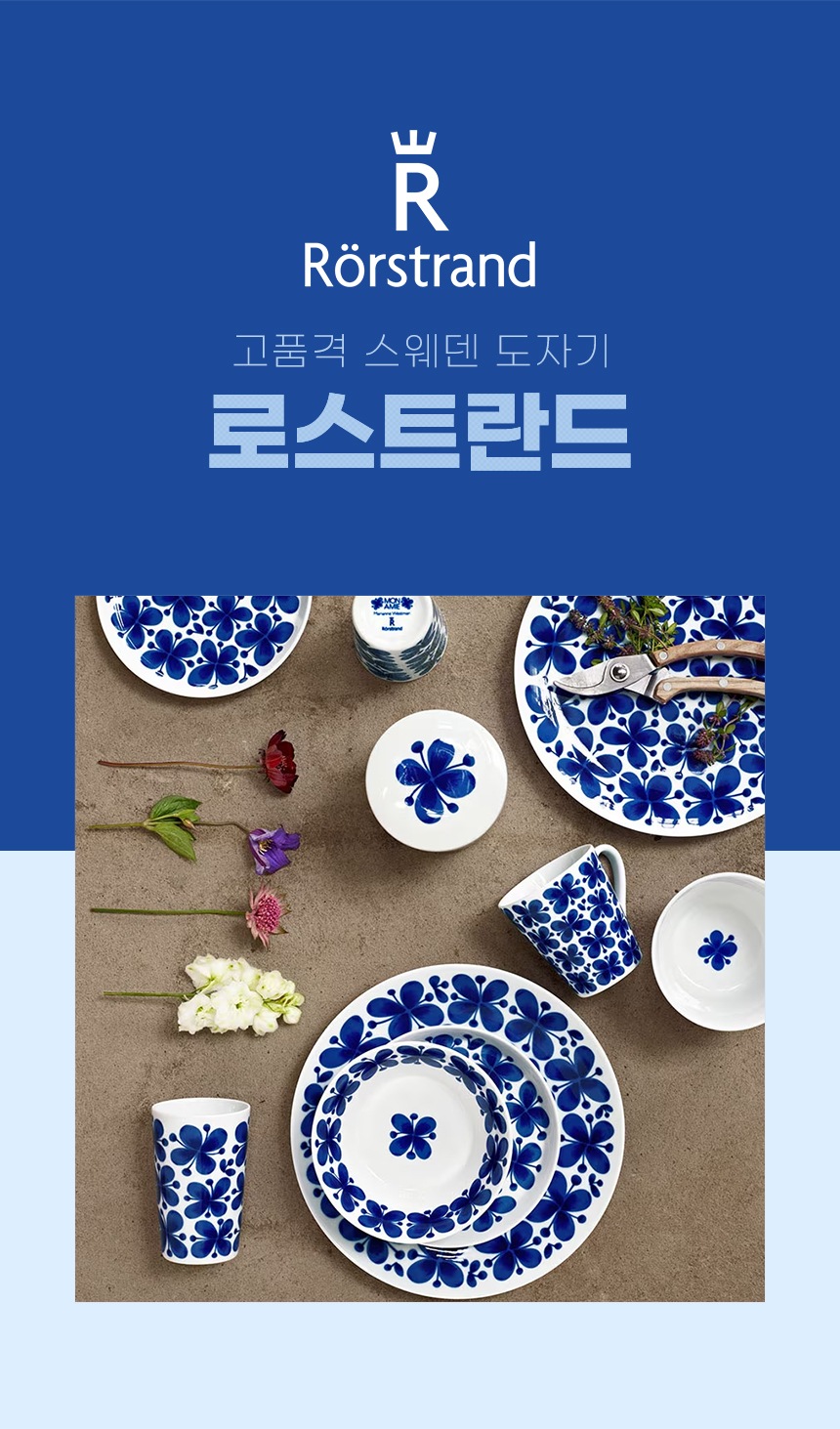 찻잔·커피잔 > [해외] 몬아미 커피잔 140ml | 오늘의집 쇼핑 [해외] 몬아미 커피잔 140ml