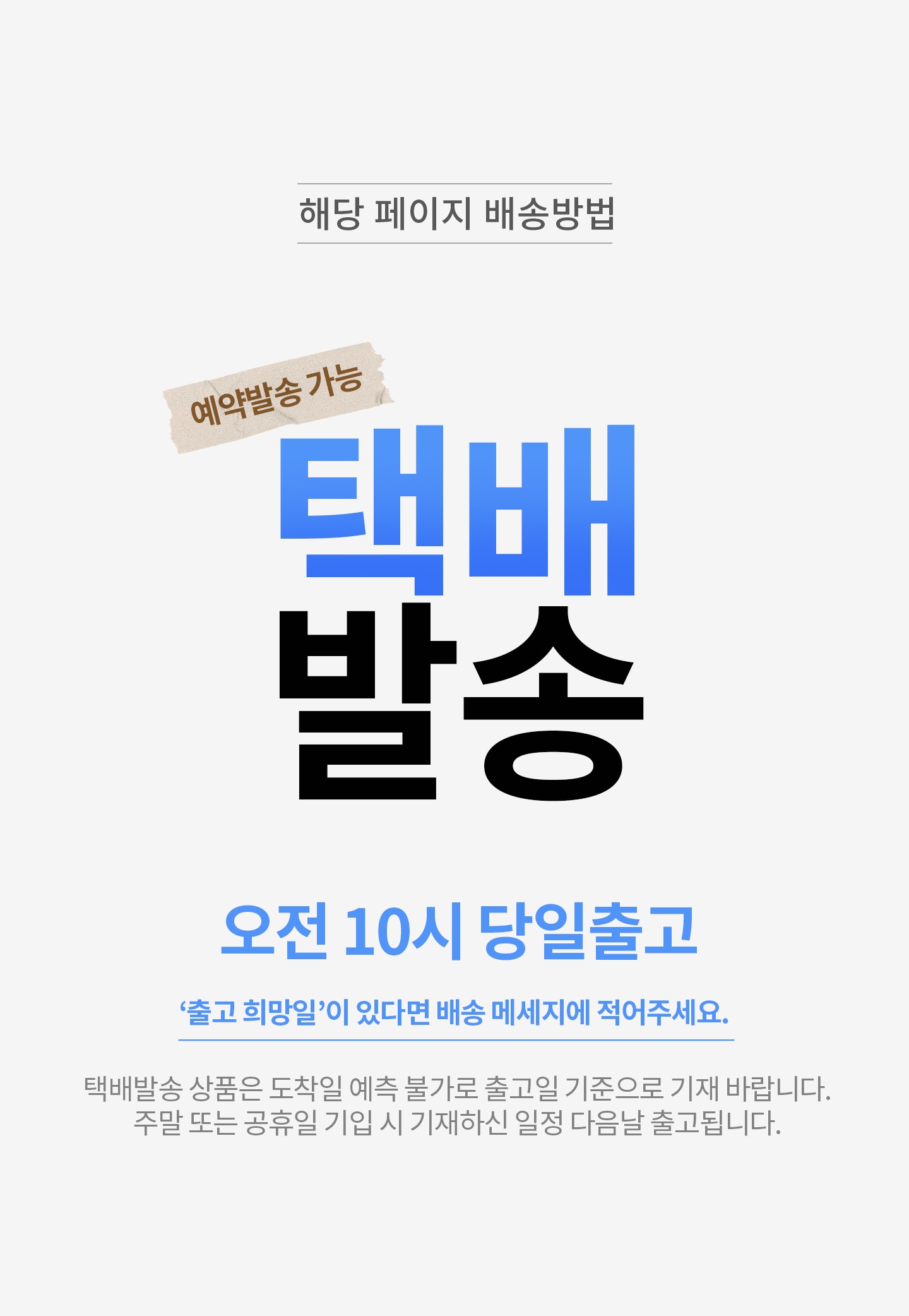프러스체어 크롬 플라스틱 인테리어 식탁의자 (5color) 상세 이미지 1