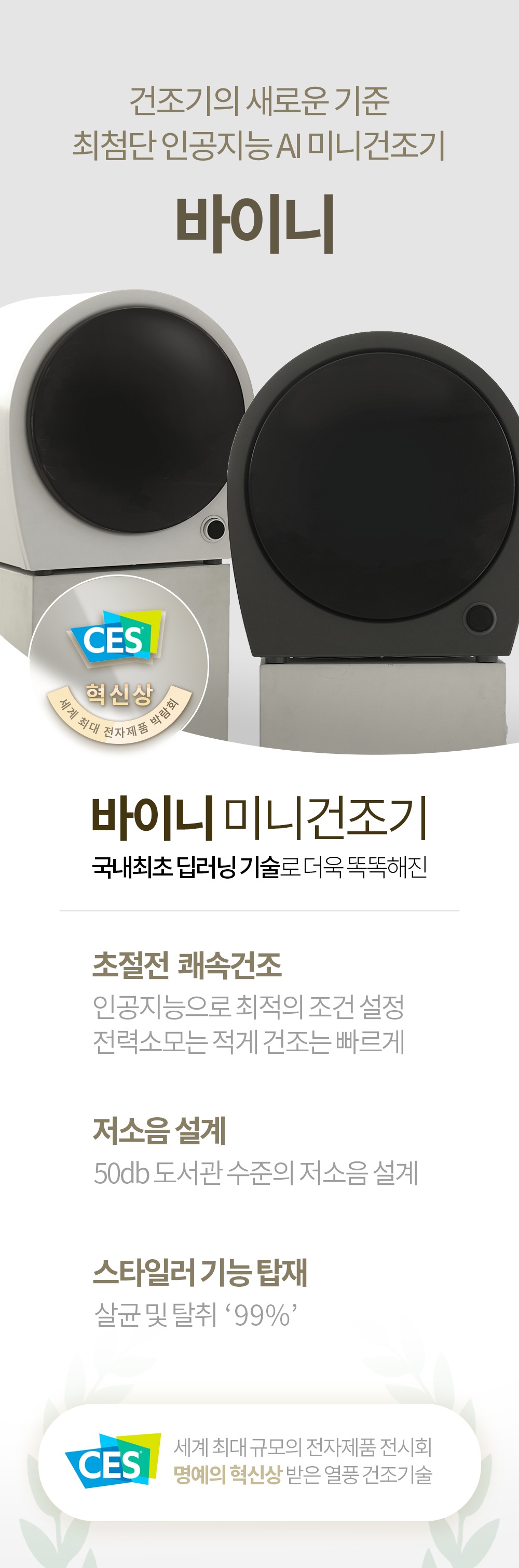 상품의 상세 설명 이미지