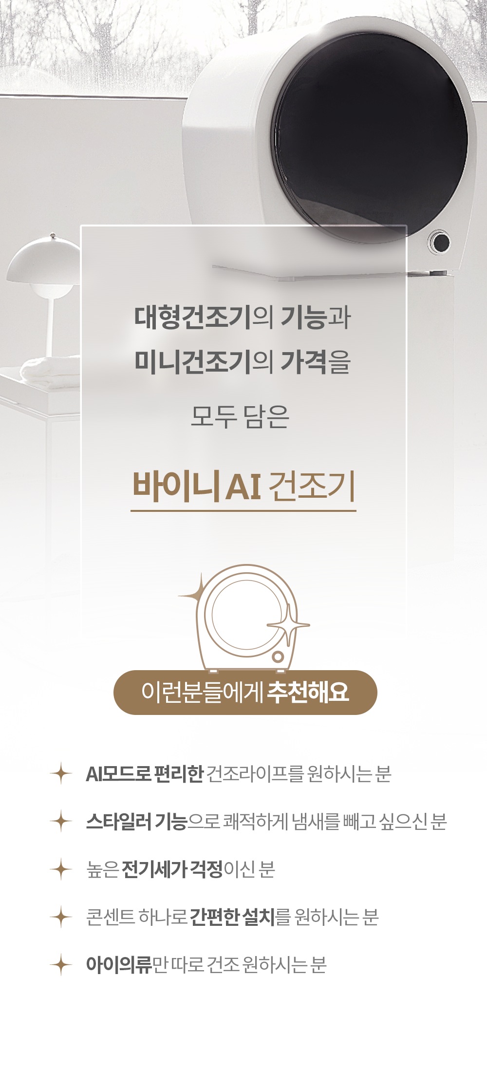 상품의 상세 설명 이미지