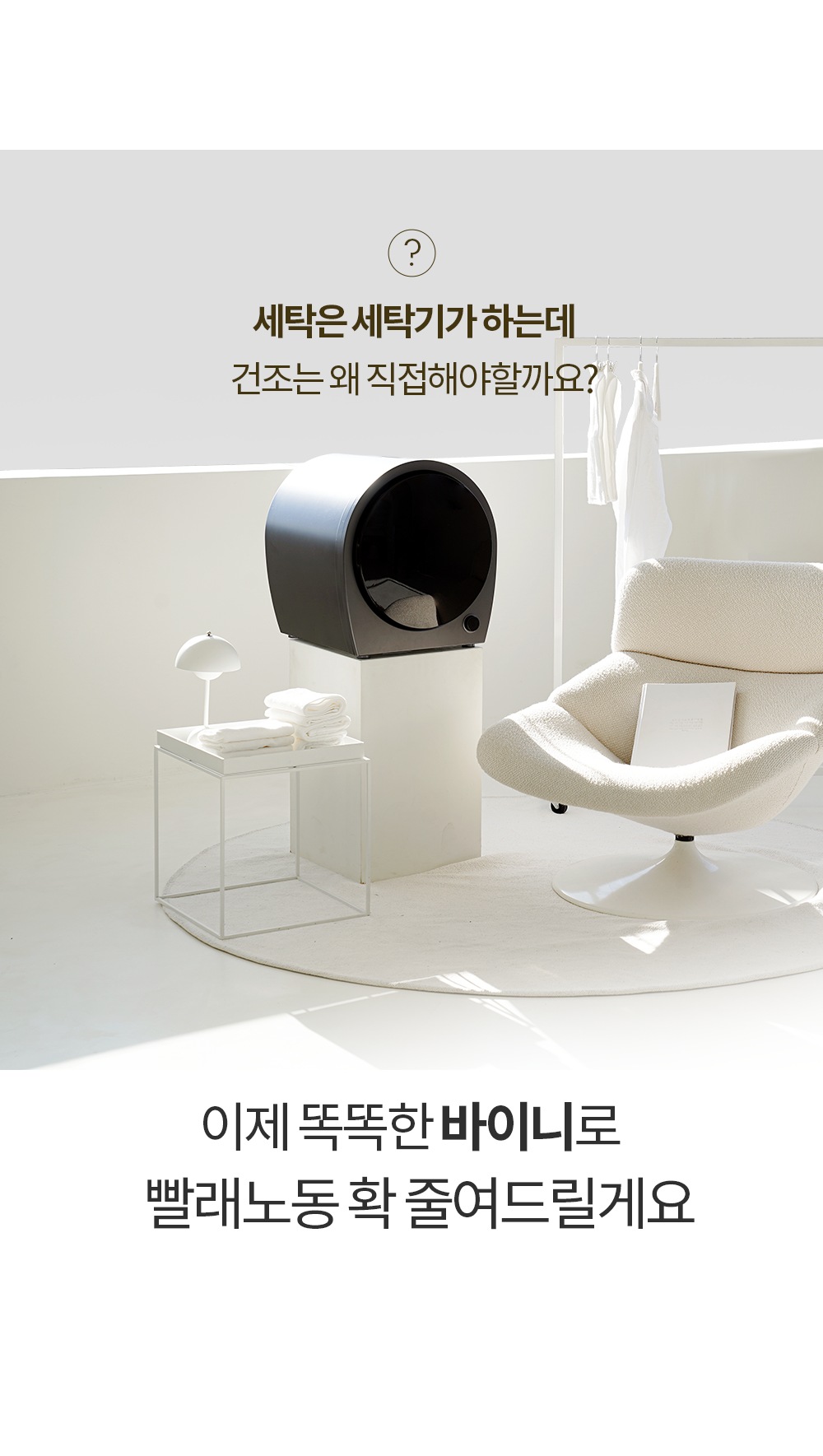 상품의 상세 설명 이미지