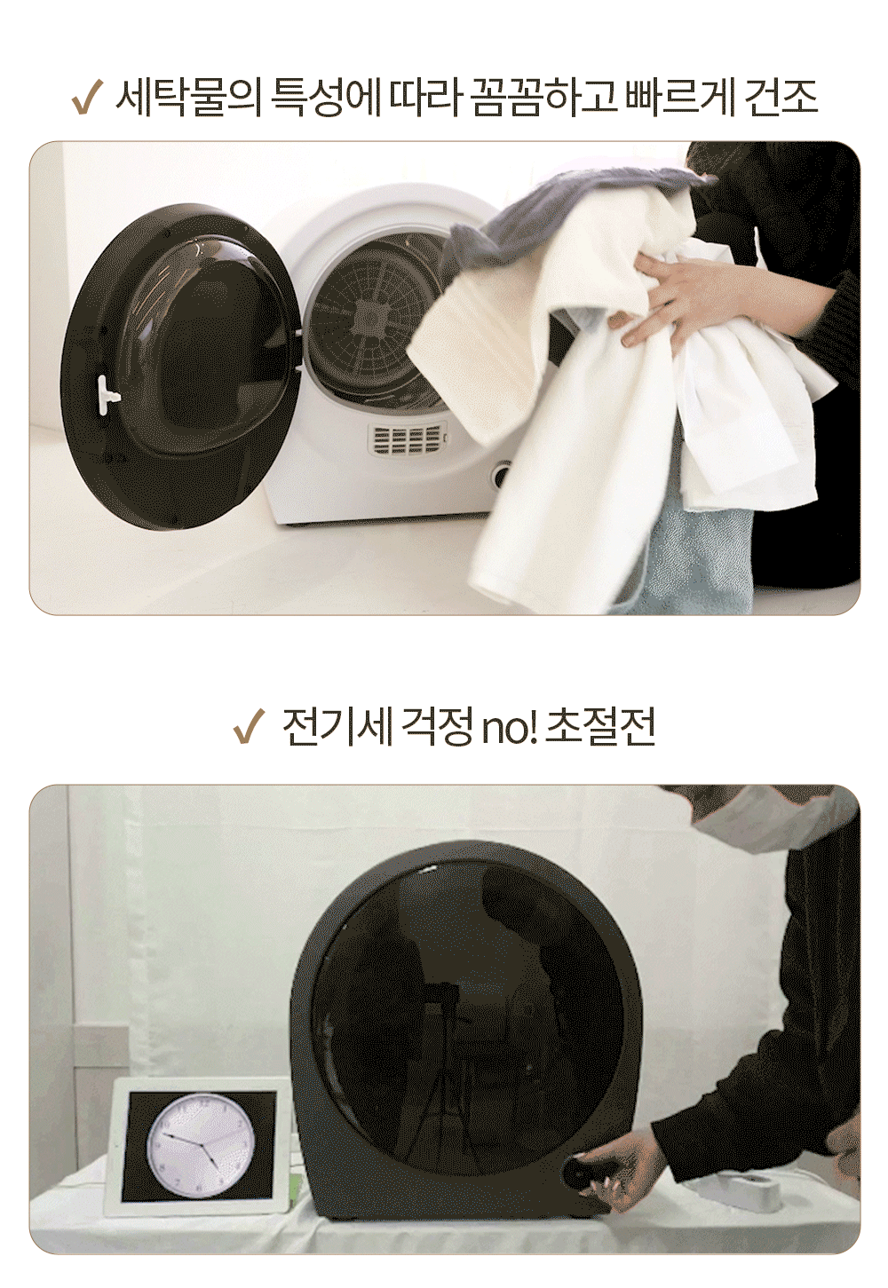 상품의 상세 설명 이미지