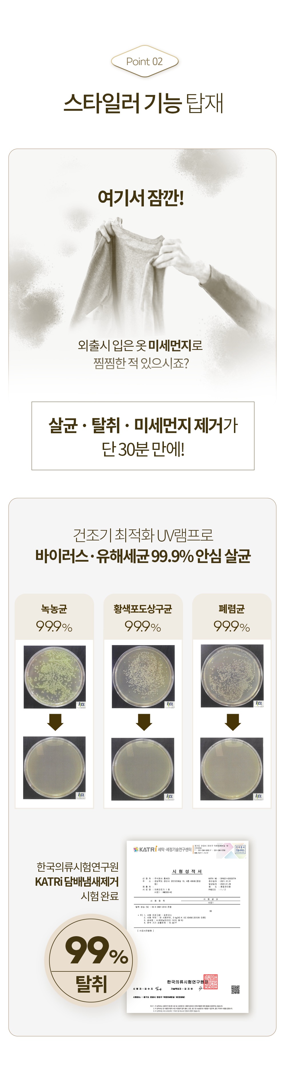 상품의 상세 설명 이미지