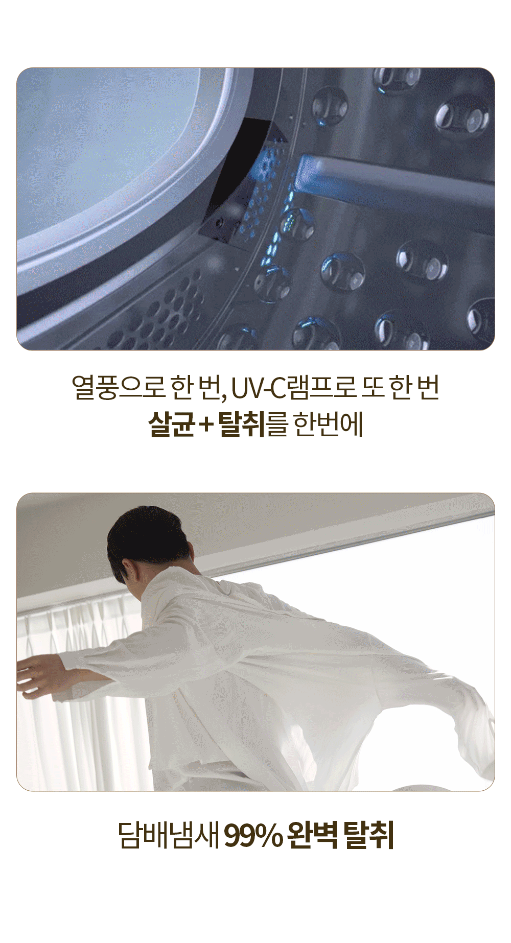 상품의 상세 설명 이미지