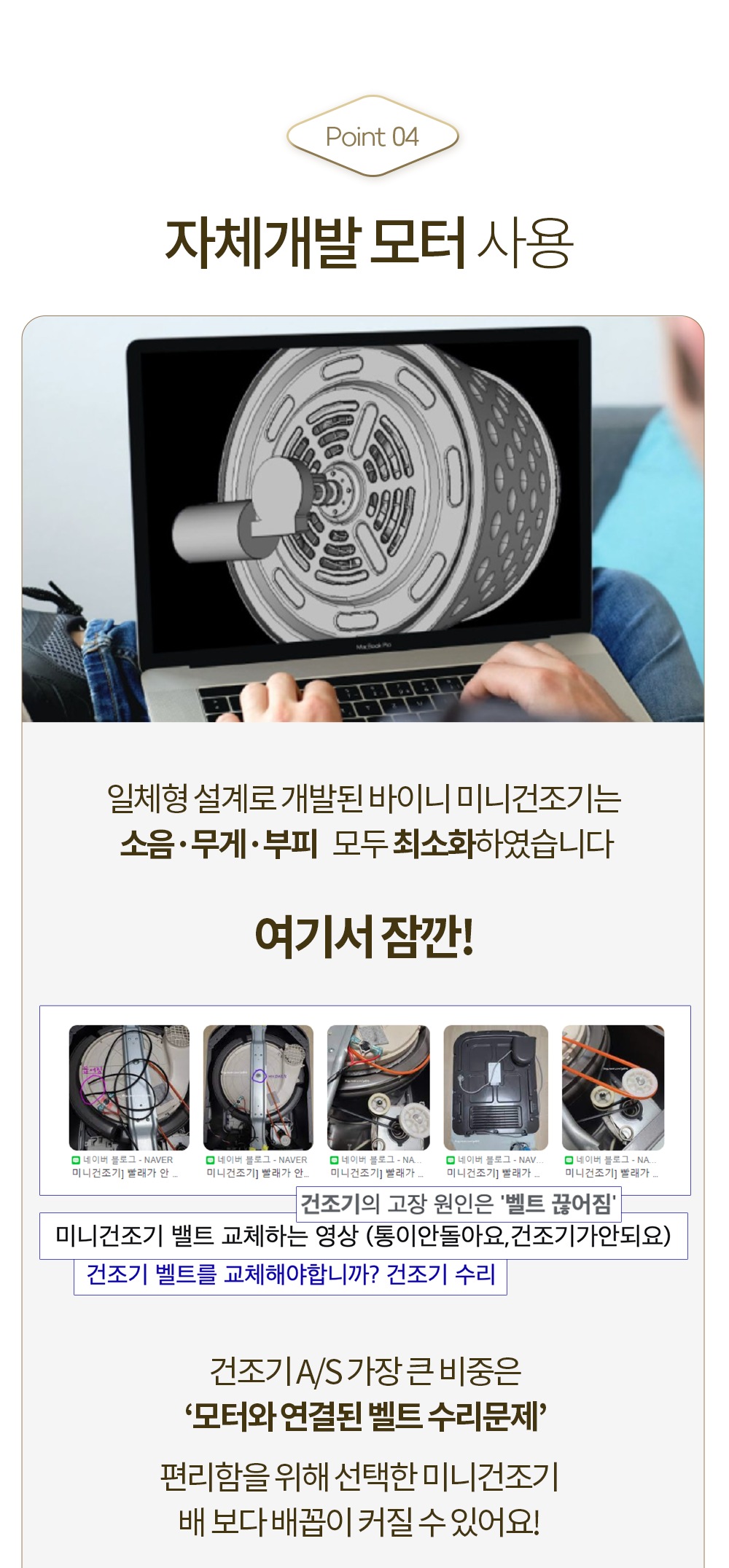 상품의 상세 설명 이미지