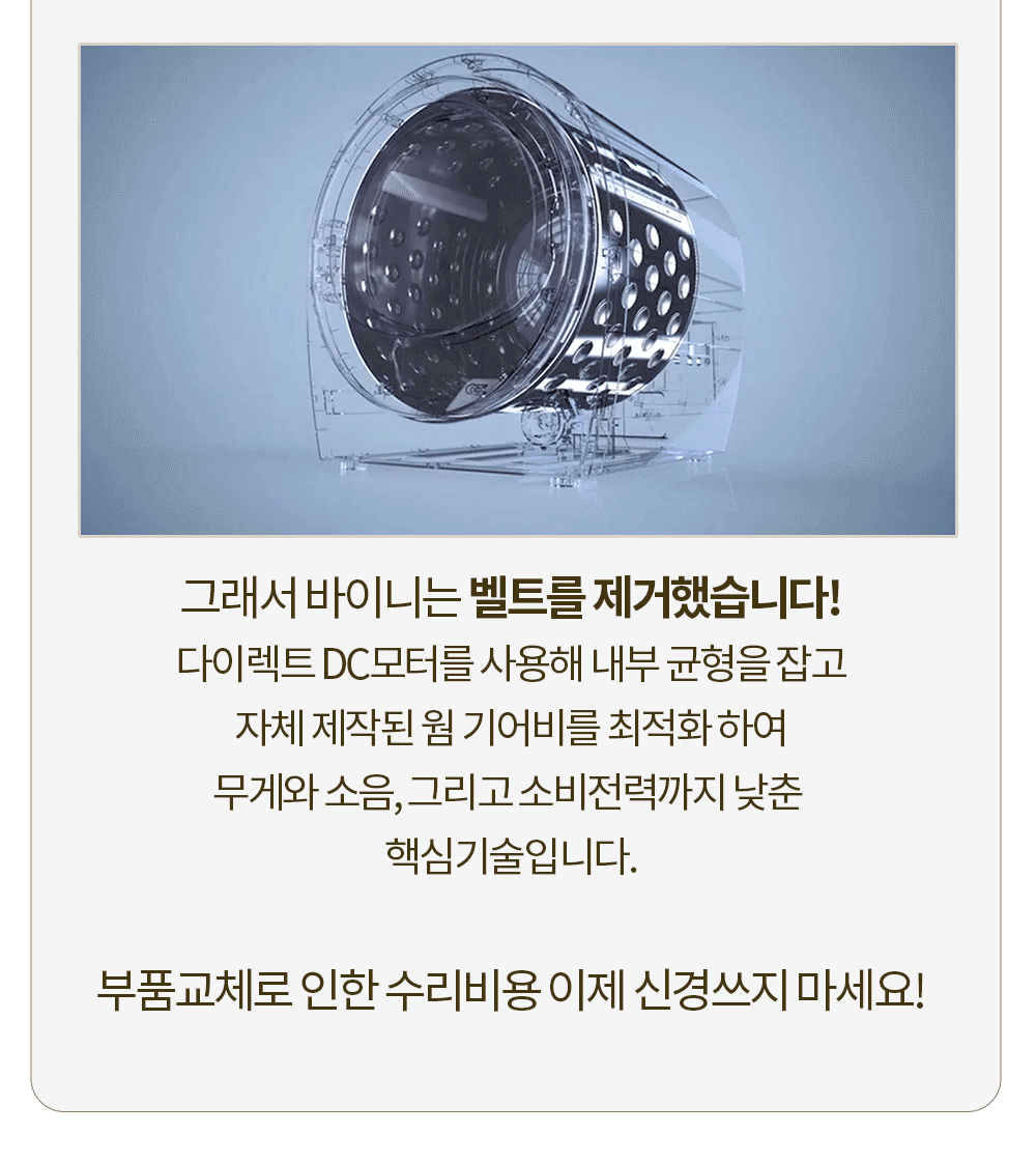 상품의 상세 설명 이미지
