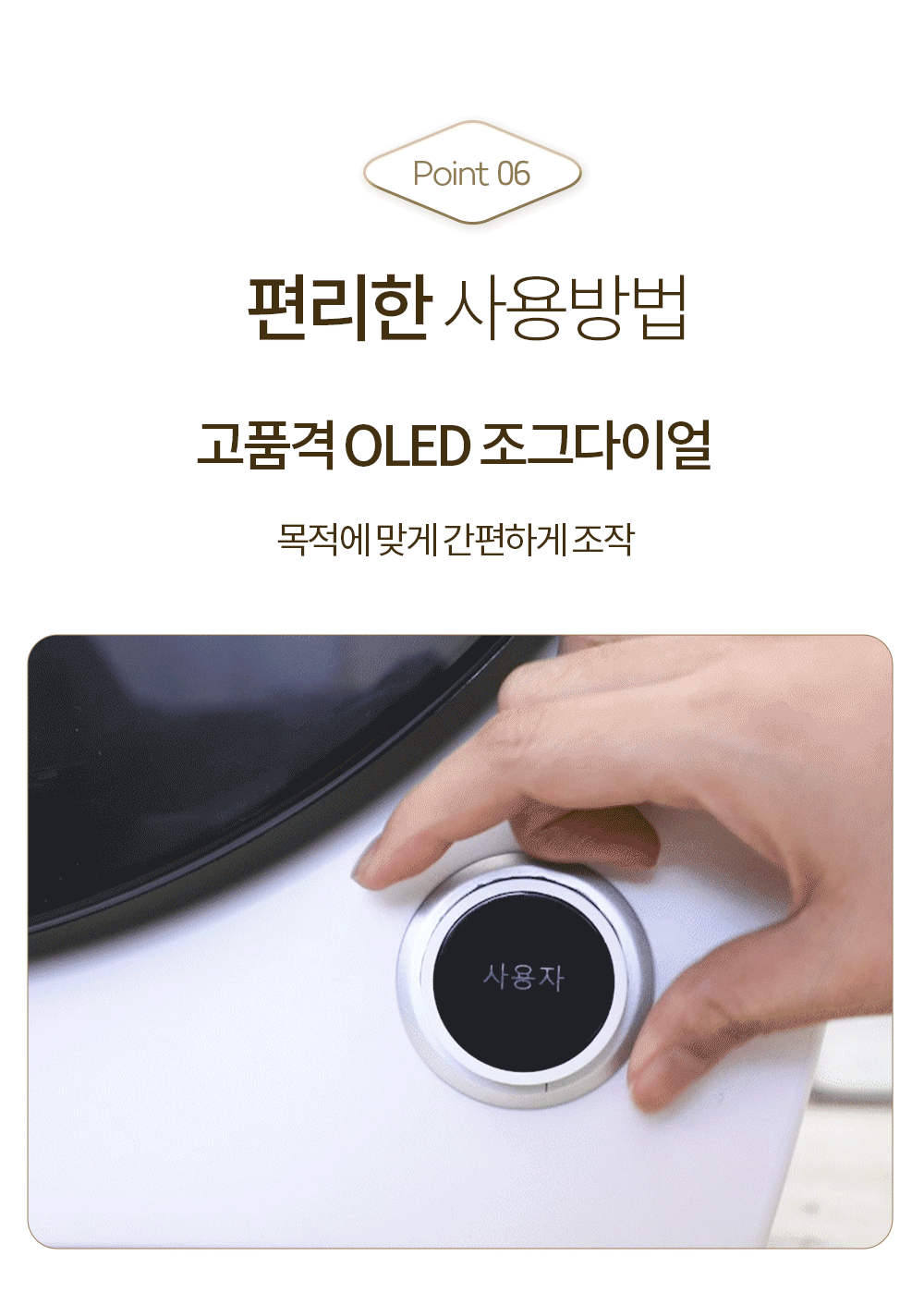 상품의 상세 설명 이미지