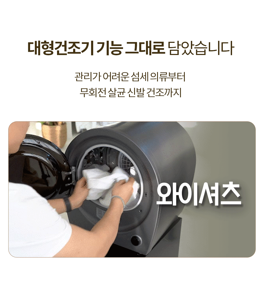 상품의 상세 설명 이미지