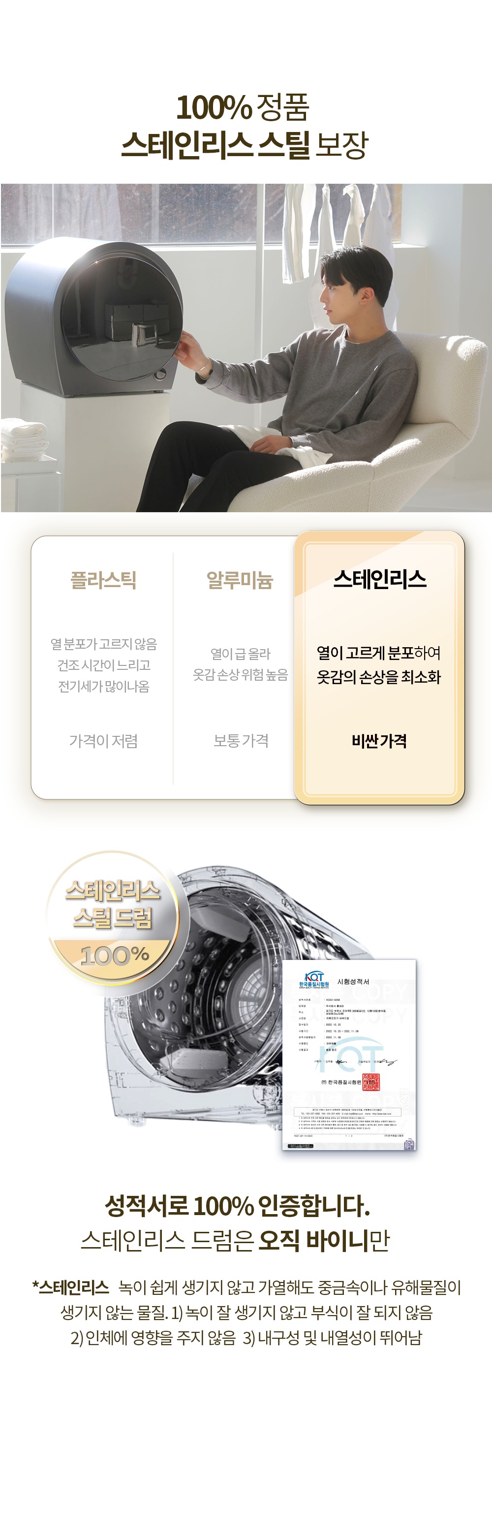 상품의 상세 설명 이미지