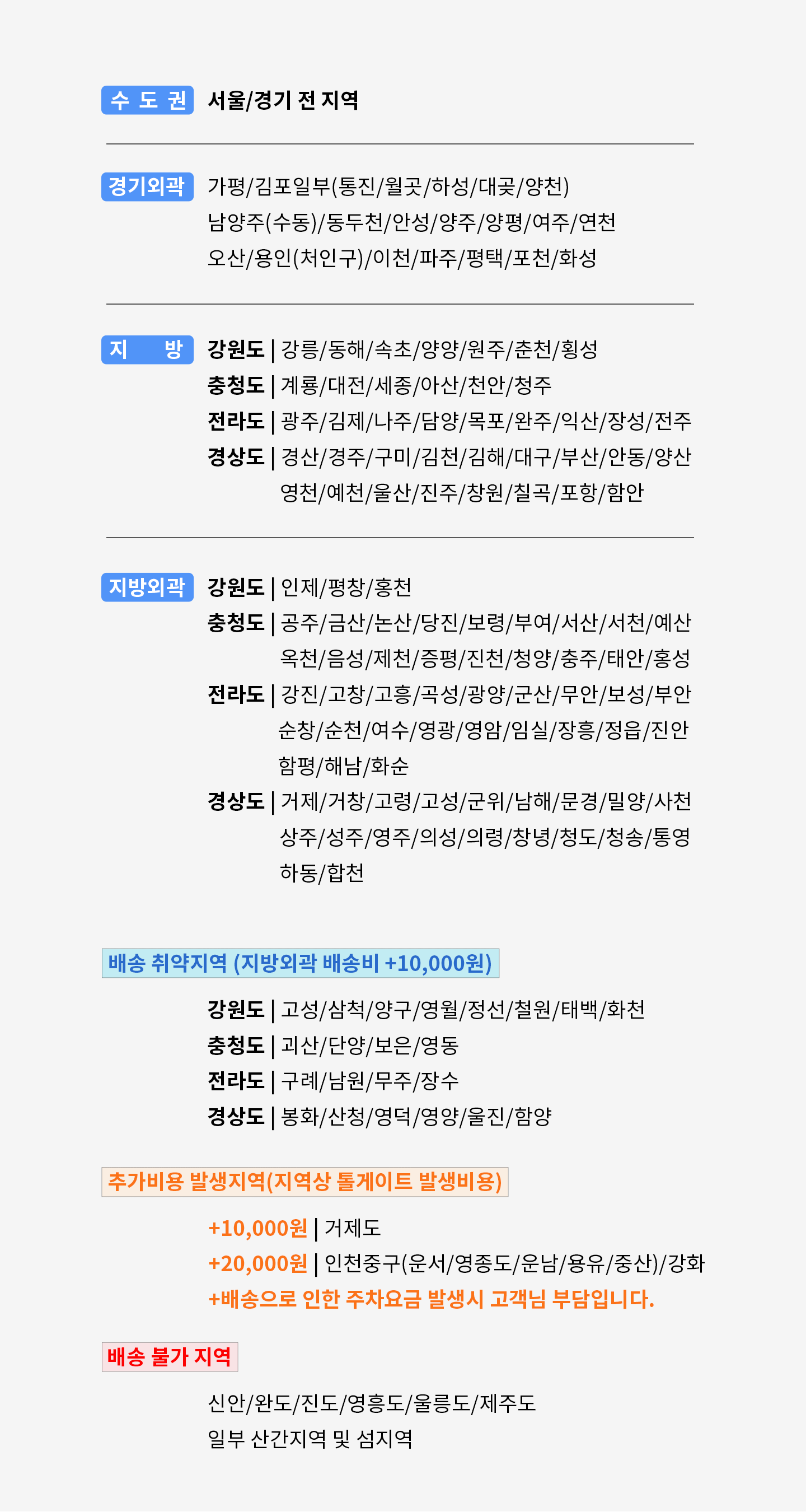 모아나 미드센츄리모던 실버엣지 화이트 식탁 반타원 테이블 1000 상세 이미지 30