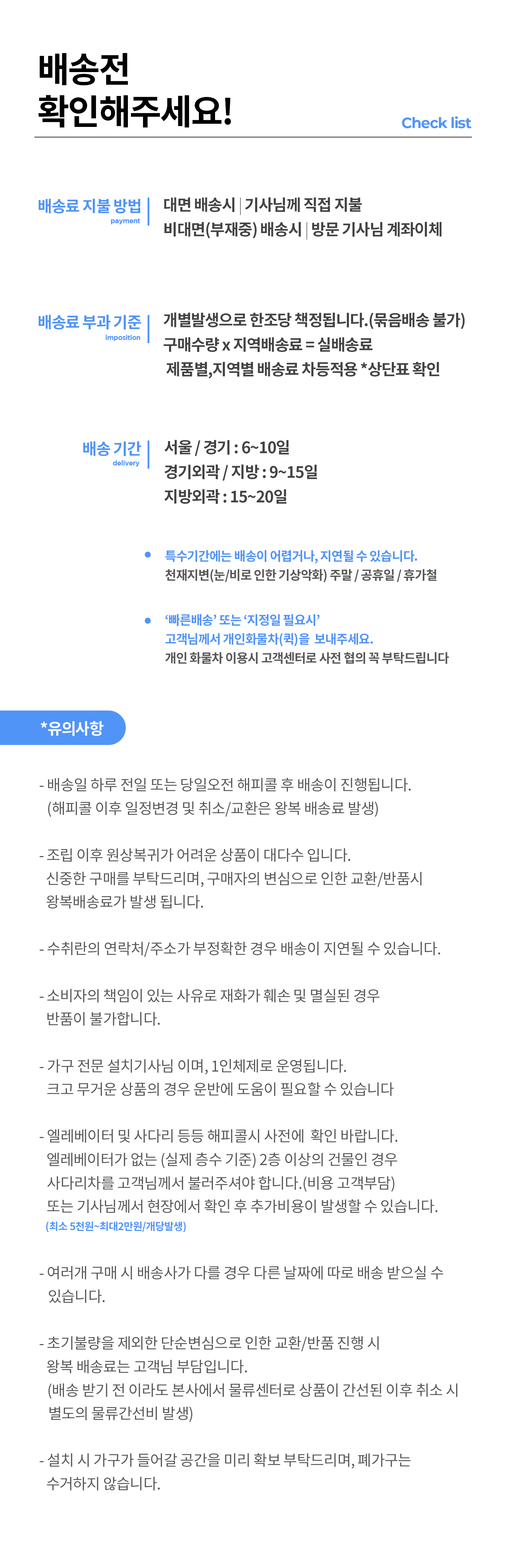 모아나 미드센츄리모던 실버엣지 화이트 식탁 반타원 테이블 1000 상세 이미지 31