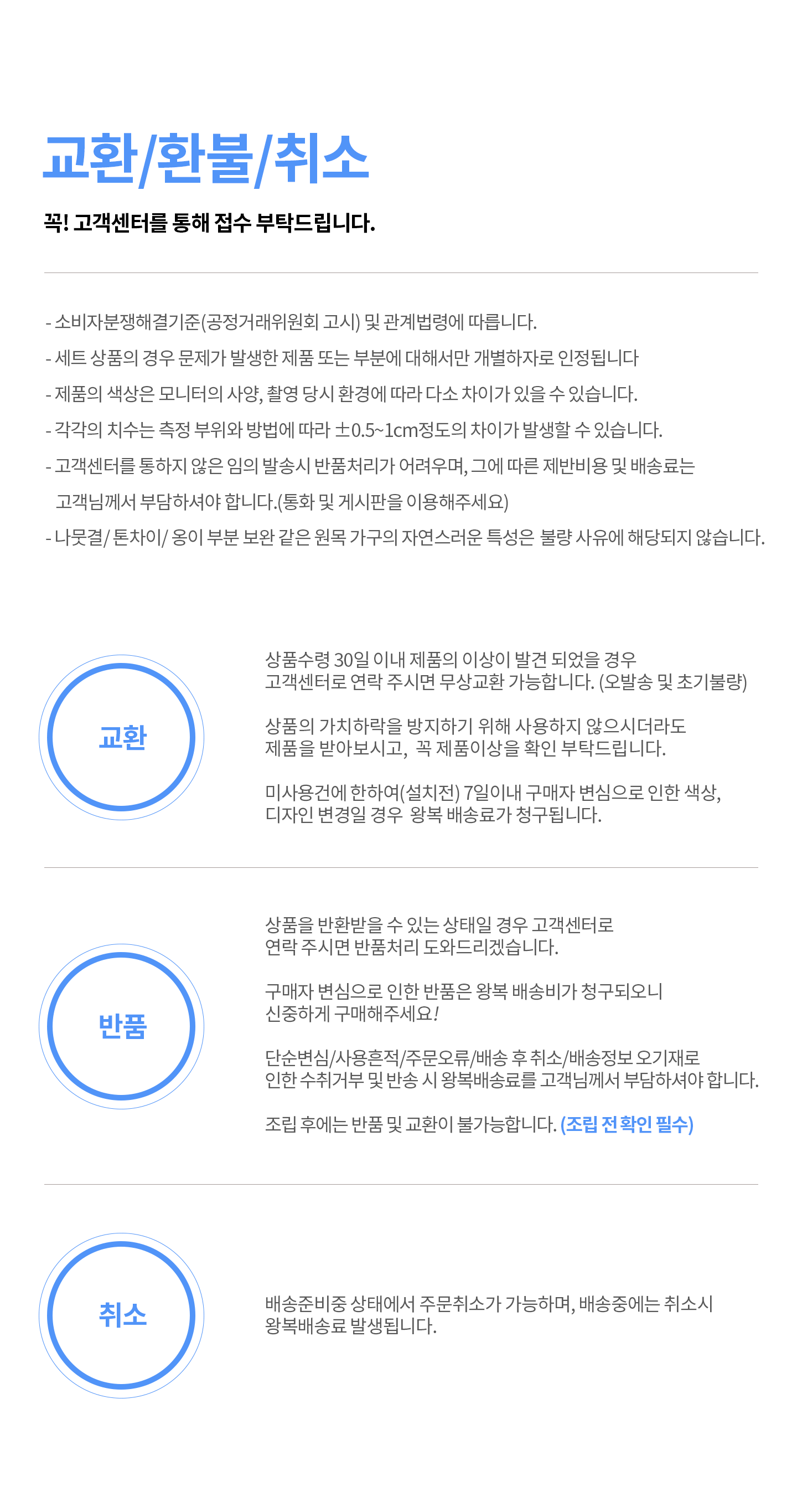 모아나 미드센츄리모던 실버엣지 화이트 식탁 반타원 테이블 1000 상세 이미지 32