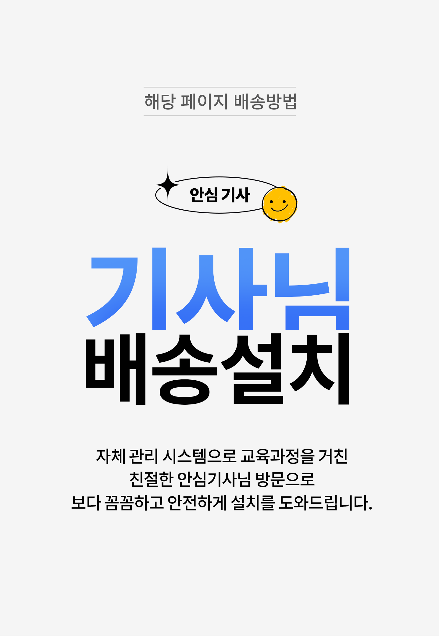 모아나 미드센츄리모던 실버엣지 화이트 식탁 반타원 테이블 1000 상세 이미지 1