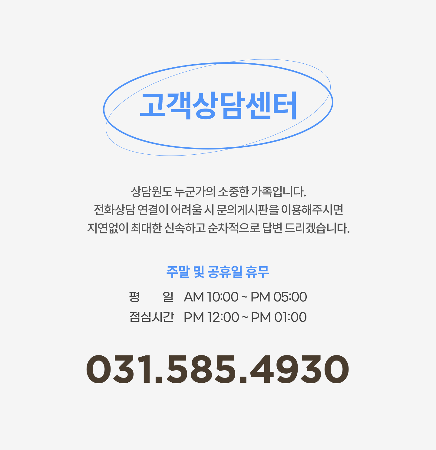 프러스체어 크롬 플라스틱 인테리어 식탁의자 (5color) 상세 이미지 17