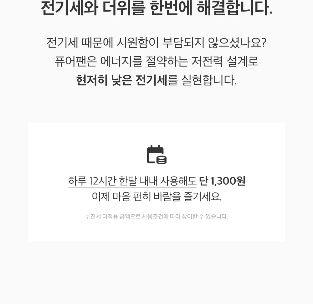 상품의 상세 설명 이미지