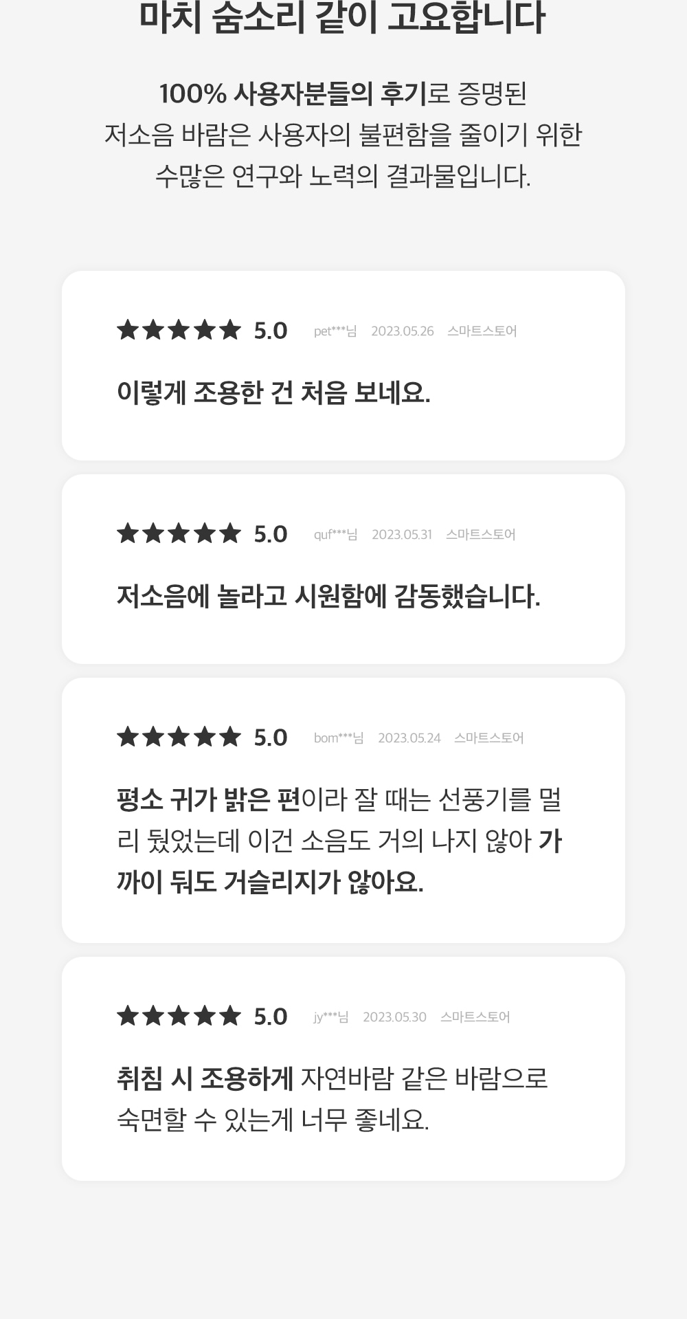 상품의 상세 설명 이미지