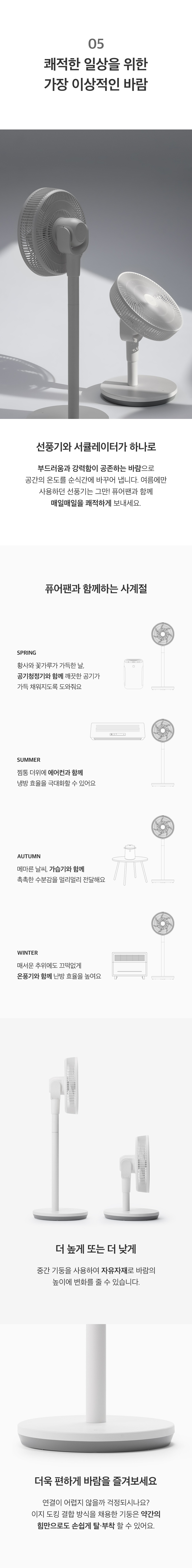 상품의 상세 설명 이미지