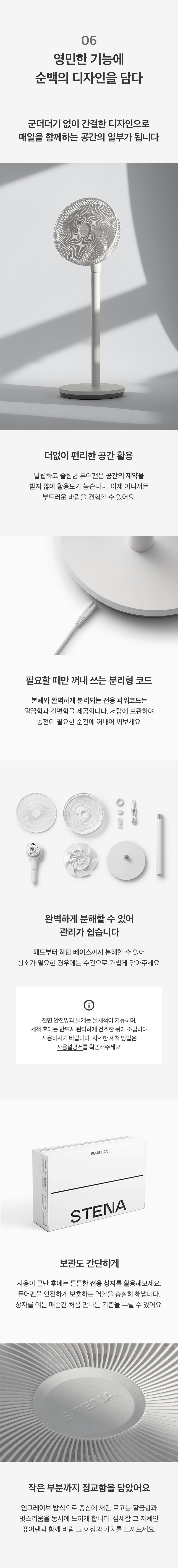 상품의 상세 설명 이미지