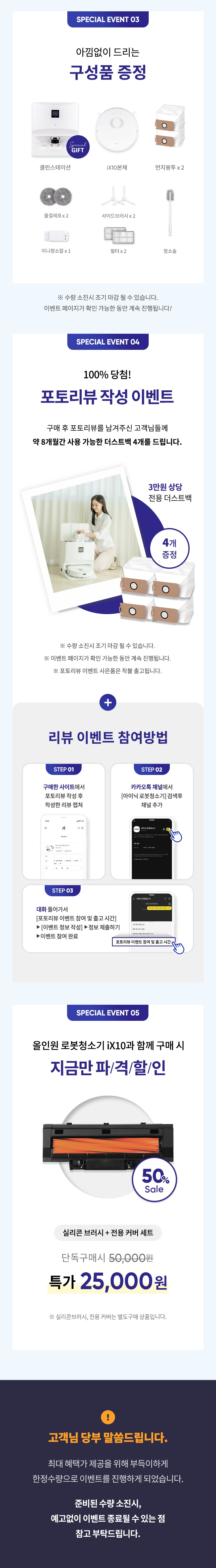 상품의 상세 설명 이미지