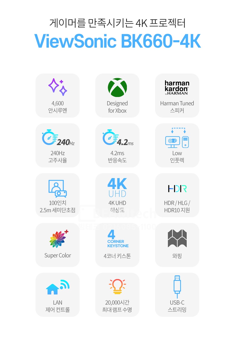 상품의 상세 설명 이미지