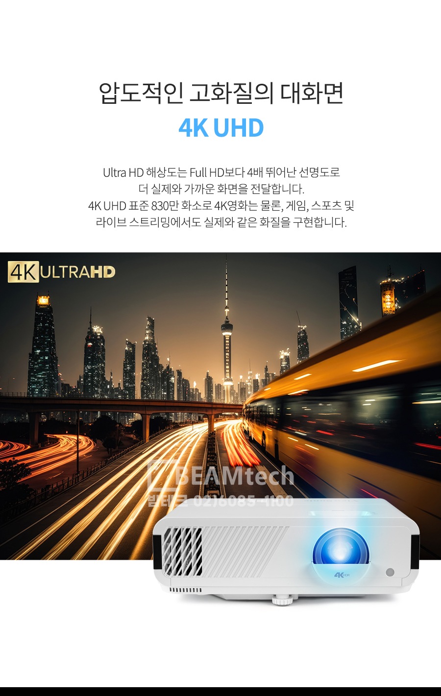 상품의 상세 설명 이미지