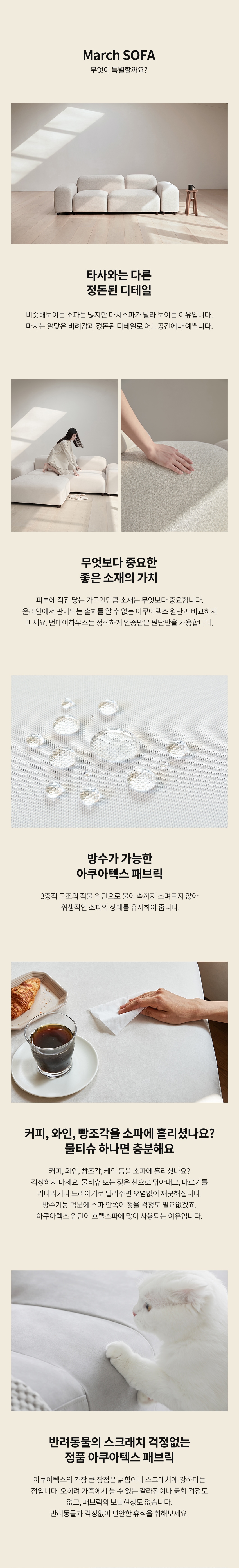 상품의 상세 설명 이미지
