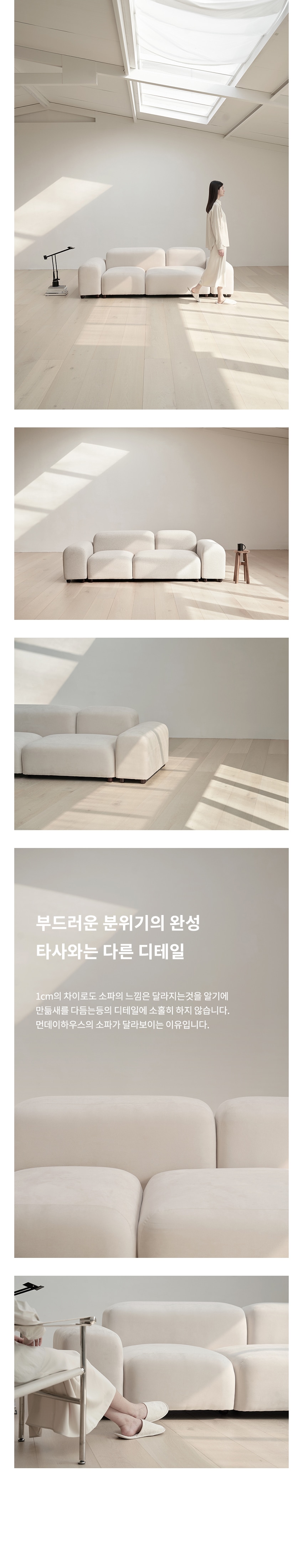 상품의 상세 설명 이미지