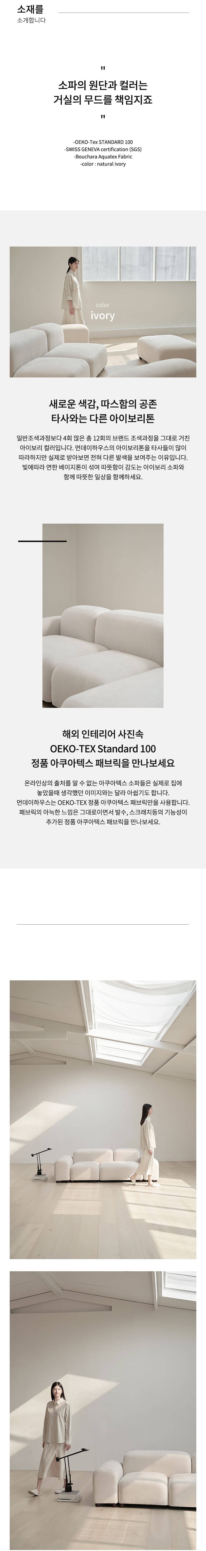 상품의 상세 설명 이미지