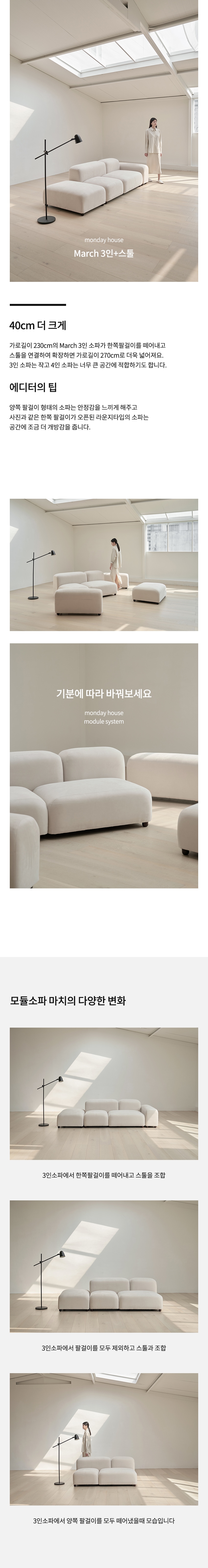 상품의 상세 설명 이미지