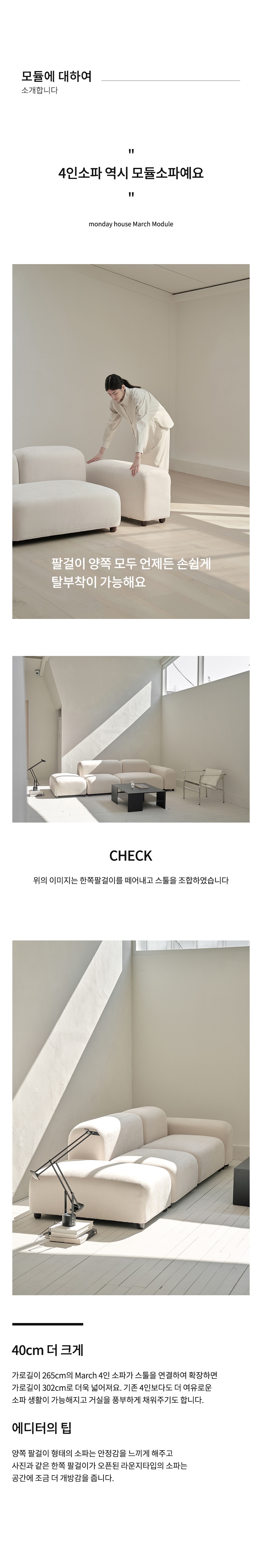 상품의 상세 설명 이미지