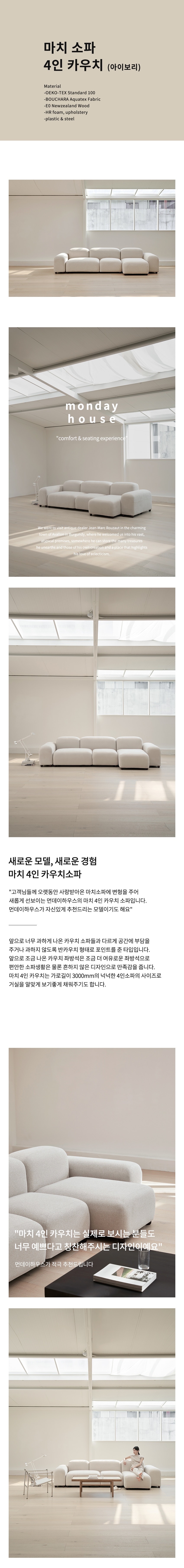 상품의 상세 설명 이미지