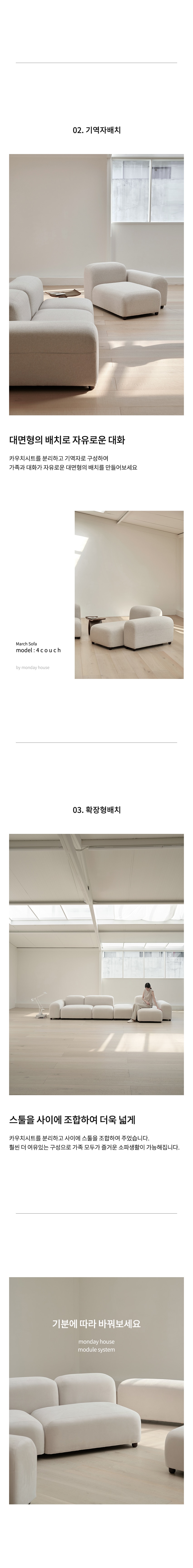 상품의 상세 설명 이미지