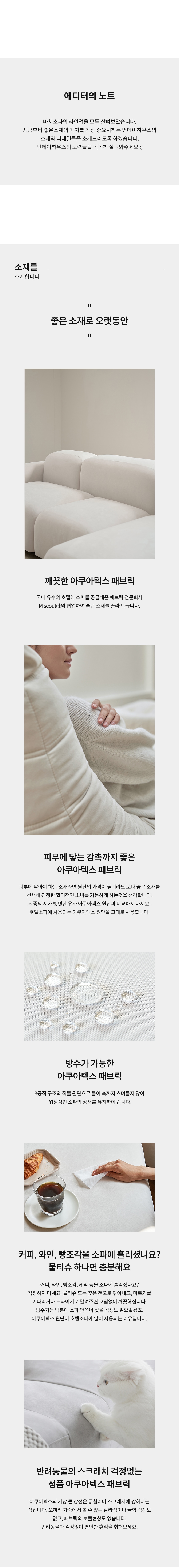 상품의 상세 설명 이미지