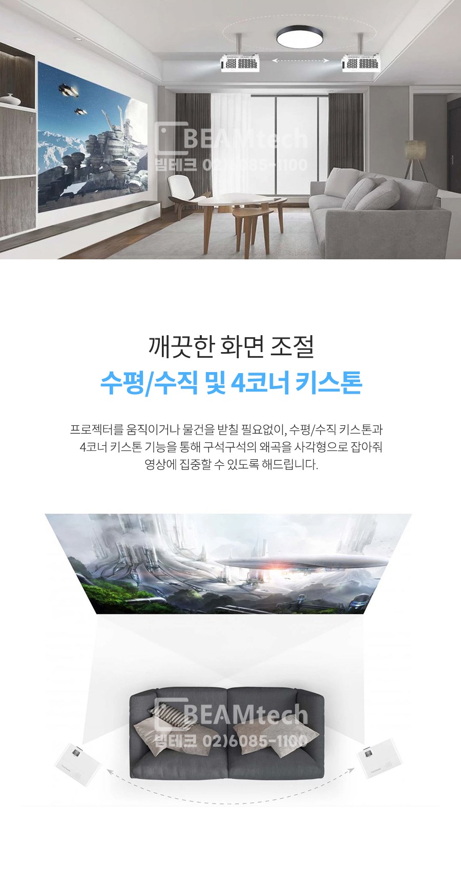 상품의 상세 설명 이미지