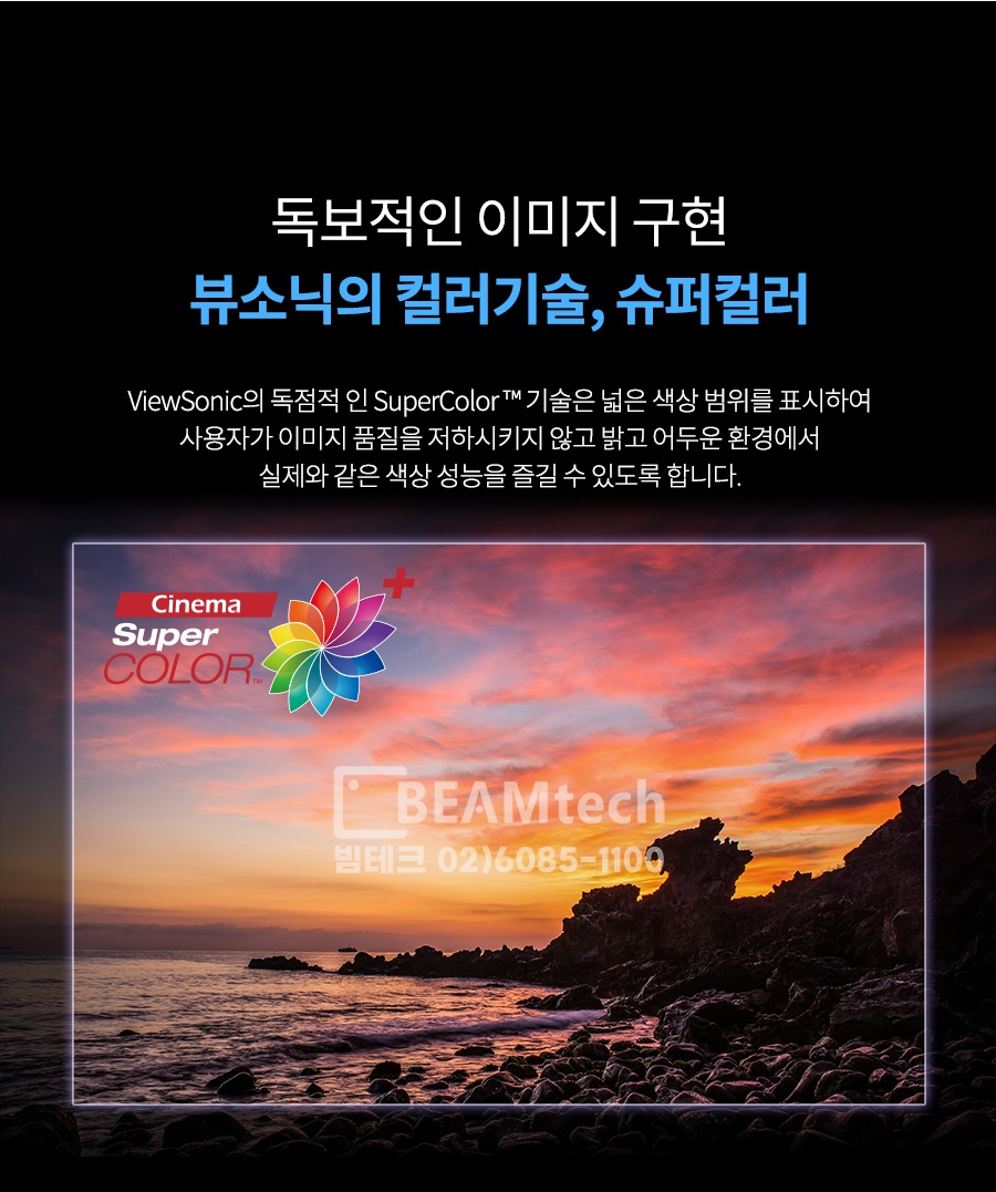 상품의 상세 설명 이미지