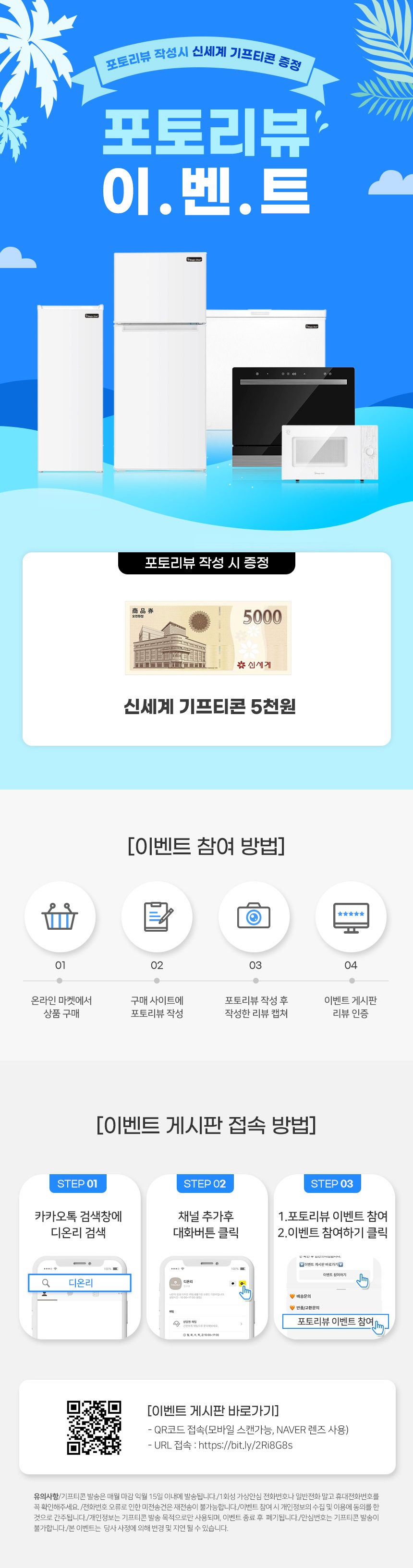 상품의 상세 설명 이미지