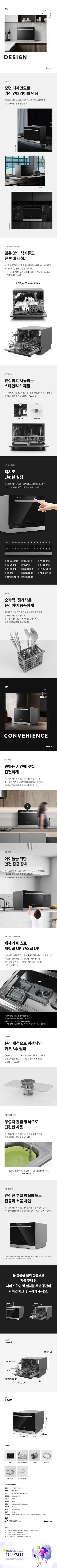 상품의 상세 설명 이미지