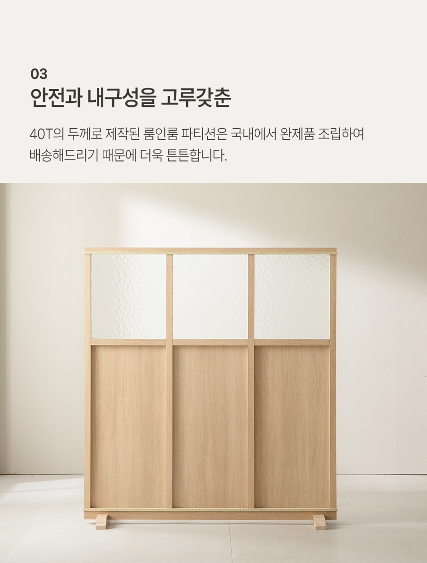 인테리어파티션 > 룸인룸 이동식 아쿠아유리 공간분리 파티션 | 오늘의집 쇼핑