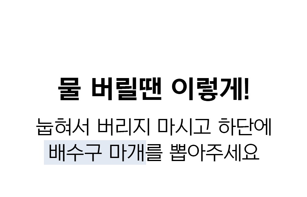 상품의 상세 설명 이미지