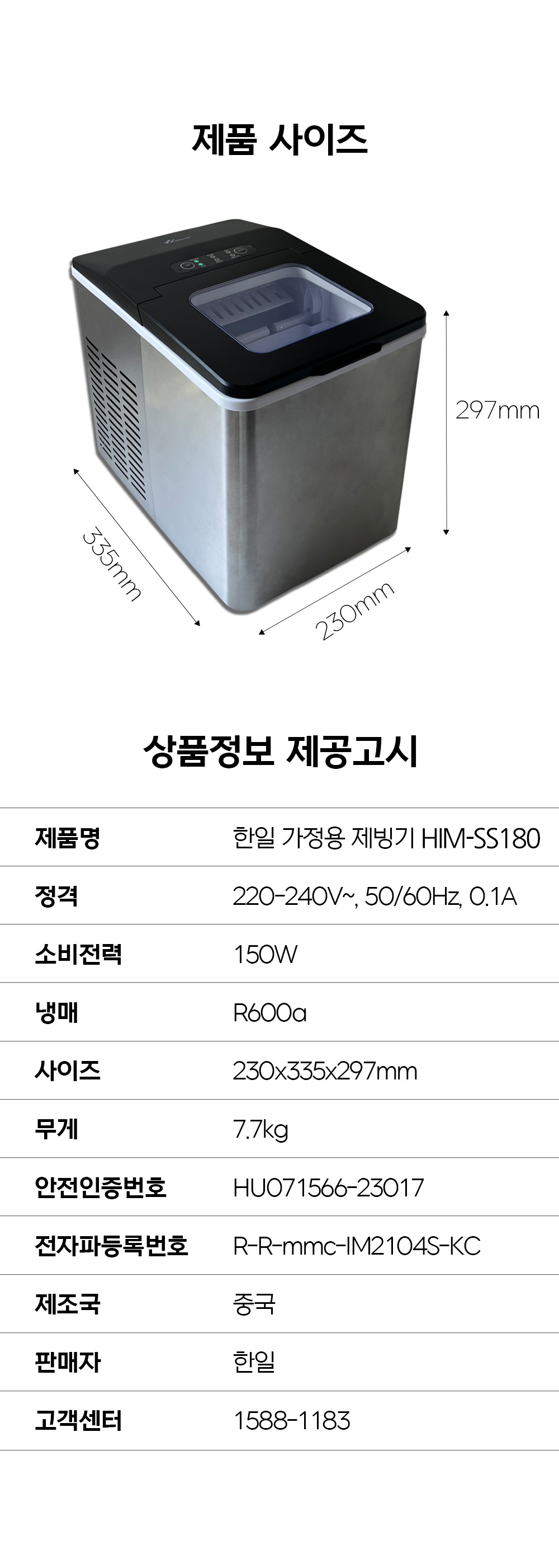 상품의 상세 설명 이미지
