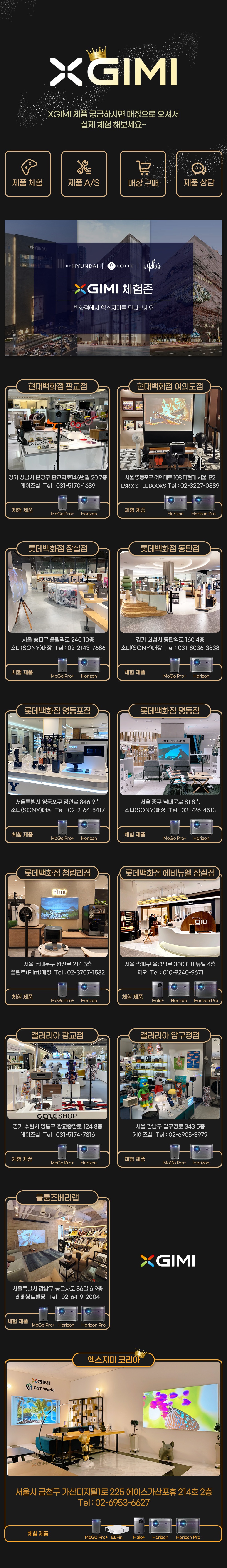상품의 상세 설명 이미지