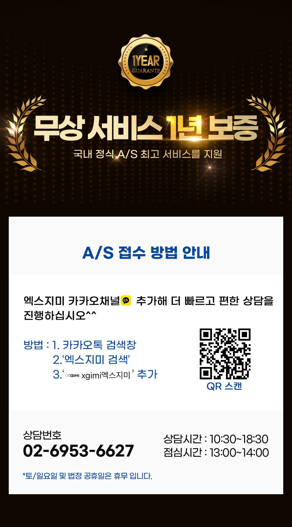 상품의 상세 설명 이미지